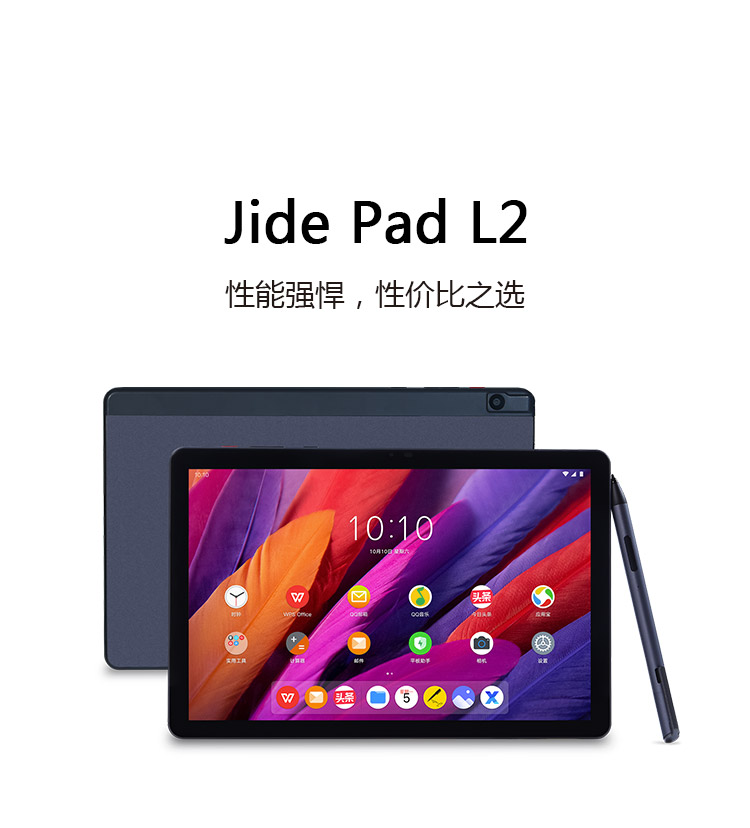 Jide Pad L2