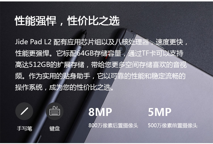 性能强悍，性价比之选